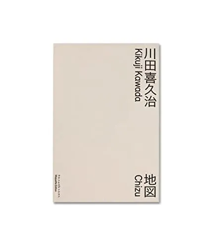 Couverture de Chizu