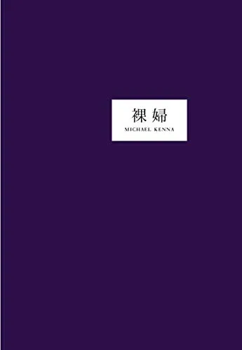 Couverture de Rafu