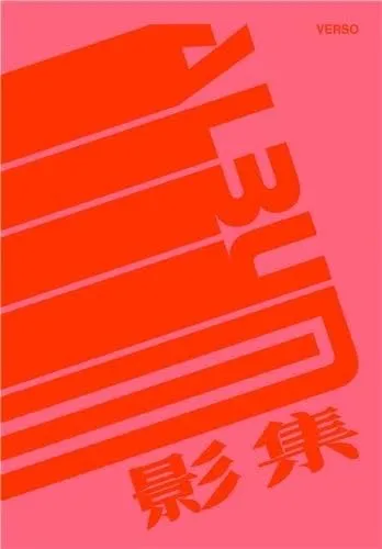 Couverture de Verso