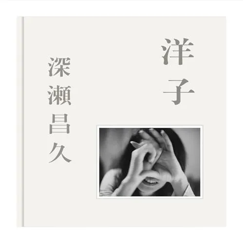 Couverture de Yoko