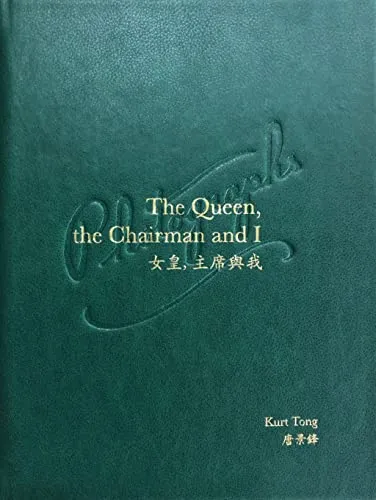 Couverture de The Queen The Chairman and I