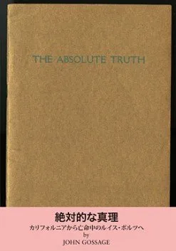 Couverture de The Absolute Truth