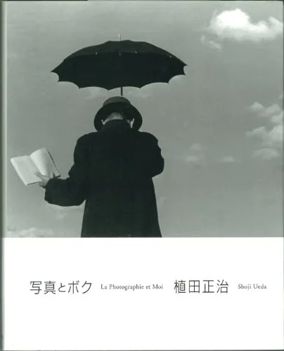 Couverture de La Photographie et moi = [titre en japonais]