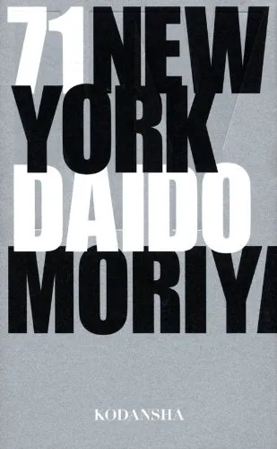 Couverture de 71 New York