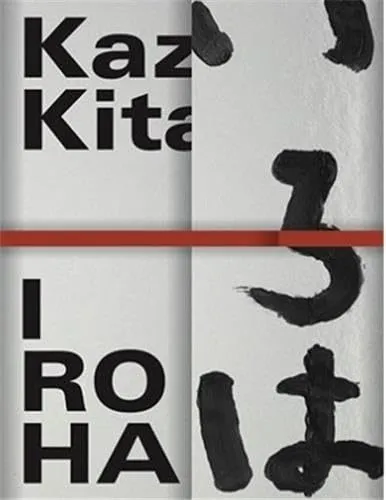 Couverture de Iroha