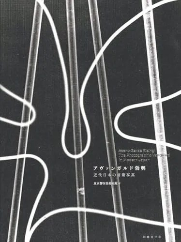 Couverture de Avant-Garde Rising: The Photographic Vanguard in Modern Japan