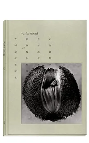 Couverture de Sei