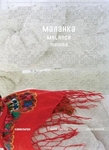 Couverture de Malanka