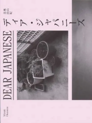 Couverture de Dear Japanese