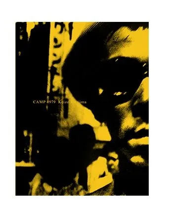 Couverture de CAMP 1979
