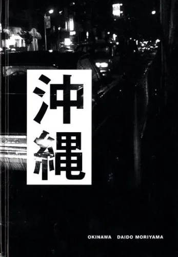 Couverture de Okinawa = [titre en japonais]