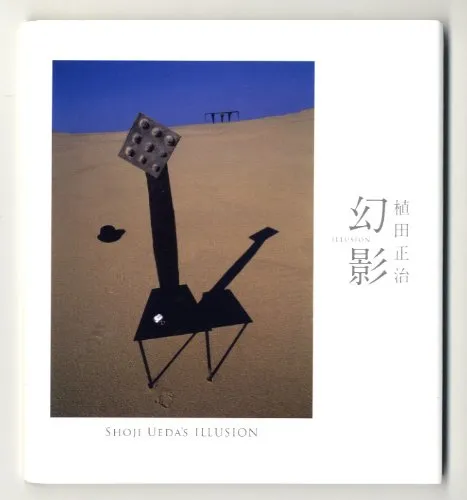 Couverture de Illusion = [Genei]= [titre en japonais]