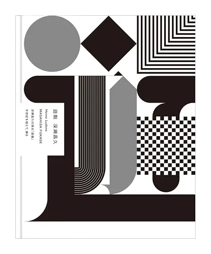 Couverture de Homo Ludens