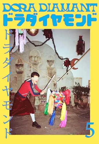 Couverture de Archive Dora Diamant #5