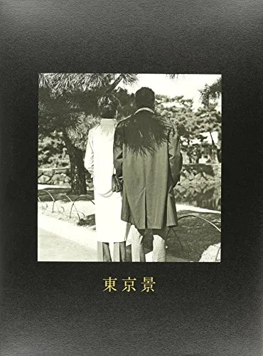 Couverture de Tokyokei