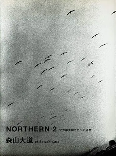Couverture de Northern 2 = [titre en japonais]