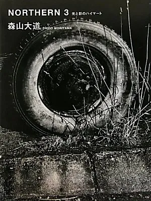Couverture de Northern 3 = [titre en japonais]
