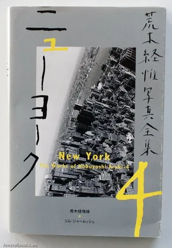 Couverture de Nyū Yōku