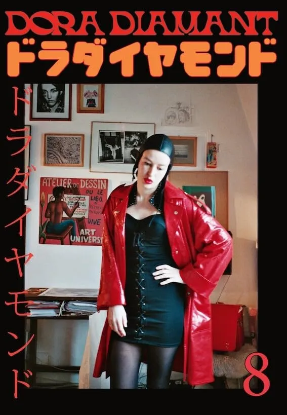 Couverture de Archive Dora Diamant #8