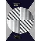 Couverture de FOR A LANGUAGE TO COME