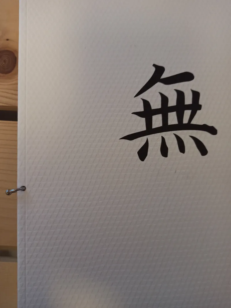 Couverture de 🈯