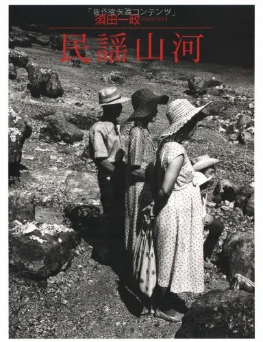 Couverture de Minyou Sanga