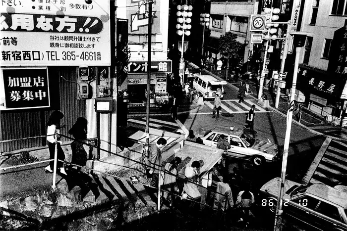 Daido Moriyama, Comment créer de belles images à partir d’une photographie, Jean-Kenta Gauthier, Paris