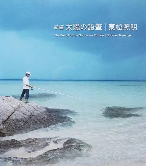 Couverture de The Pencil of the Sun : New Edition = [titre en japonais] : 1975 / 2015
