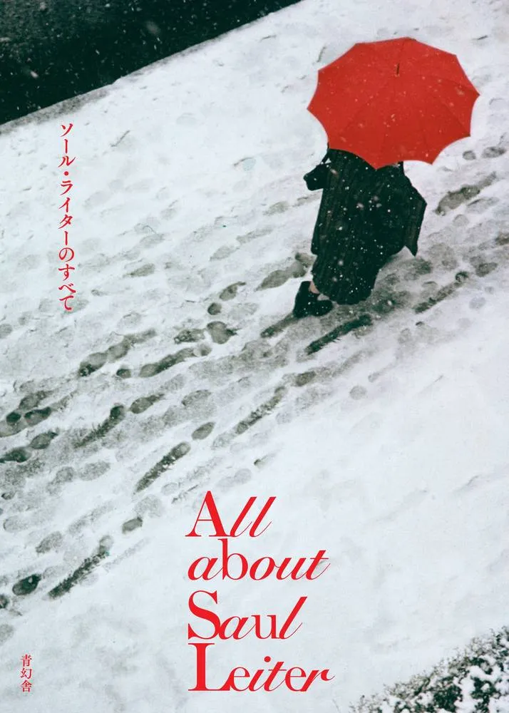 Couverture de All about Saul Leiter
